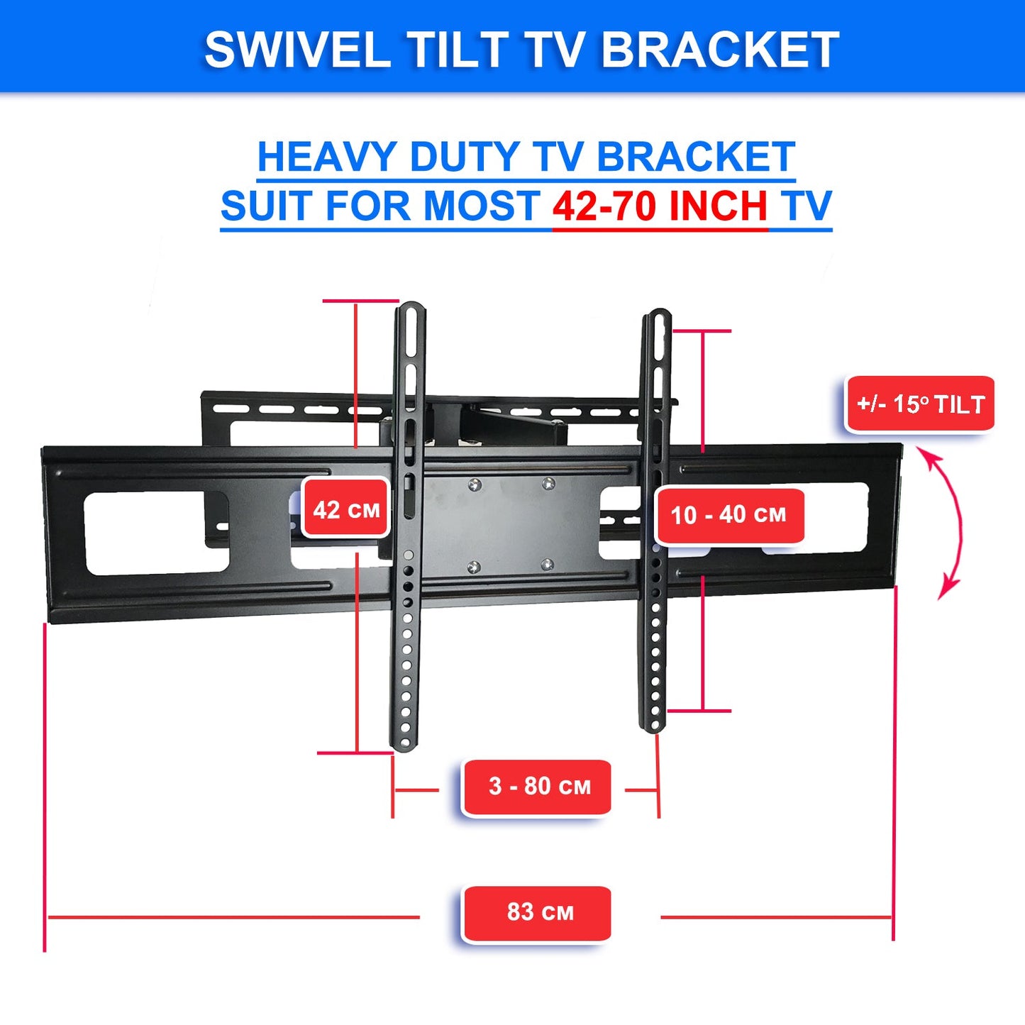 Full Motion TV Wall Mount Bracket 42"-70" — Swivel Tilt 70kg - side angle view