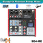 QTX Quest 12QMS 1440W PA Speaker Pair | Bluetooth Mixer & XLR - complete package contents