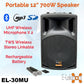 E-Lektron Sonic Boost Plus SAP 552 Bluetooth Bass PA with UHF Mics and Pole - rear panel and connections