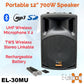 E-Lektron Sonic Boost Pro SBP-522 Bluetooth Bass PA with UHF Mics & Stands - additional view 8