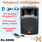 E-Lektron UHF30-M 700W 12" inch Bluetooth Wireless linkable Loud Portable PA Speaker Sound System Recoding incl.2 Mics for Karaoke Coach Speech Singing